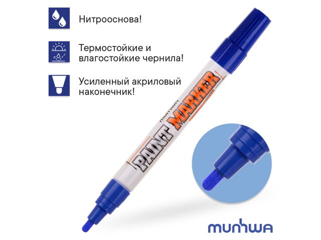 Маркер промышленный перманентный на основе жидк. краски синий INDUSTRIAL (толщ. линии 4.0 mm)  ...MUNHWA IPM-02