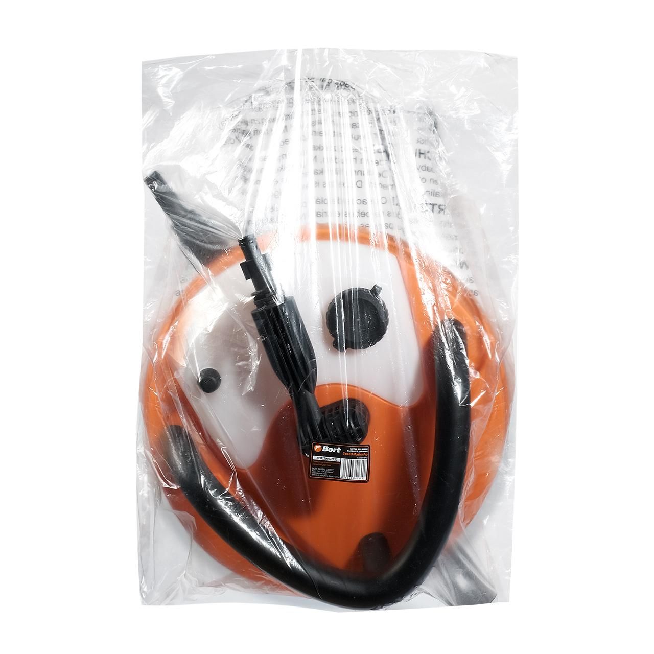 Щетка для мойки высокого давления Bort Speed Master Pro (Patio)