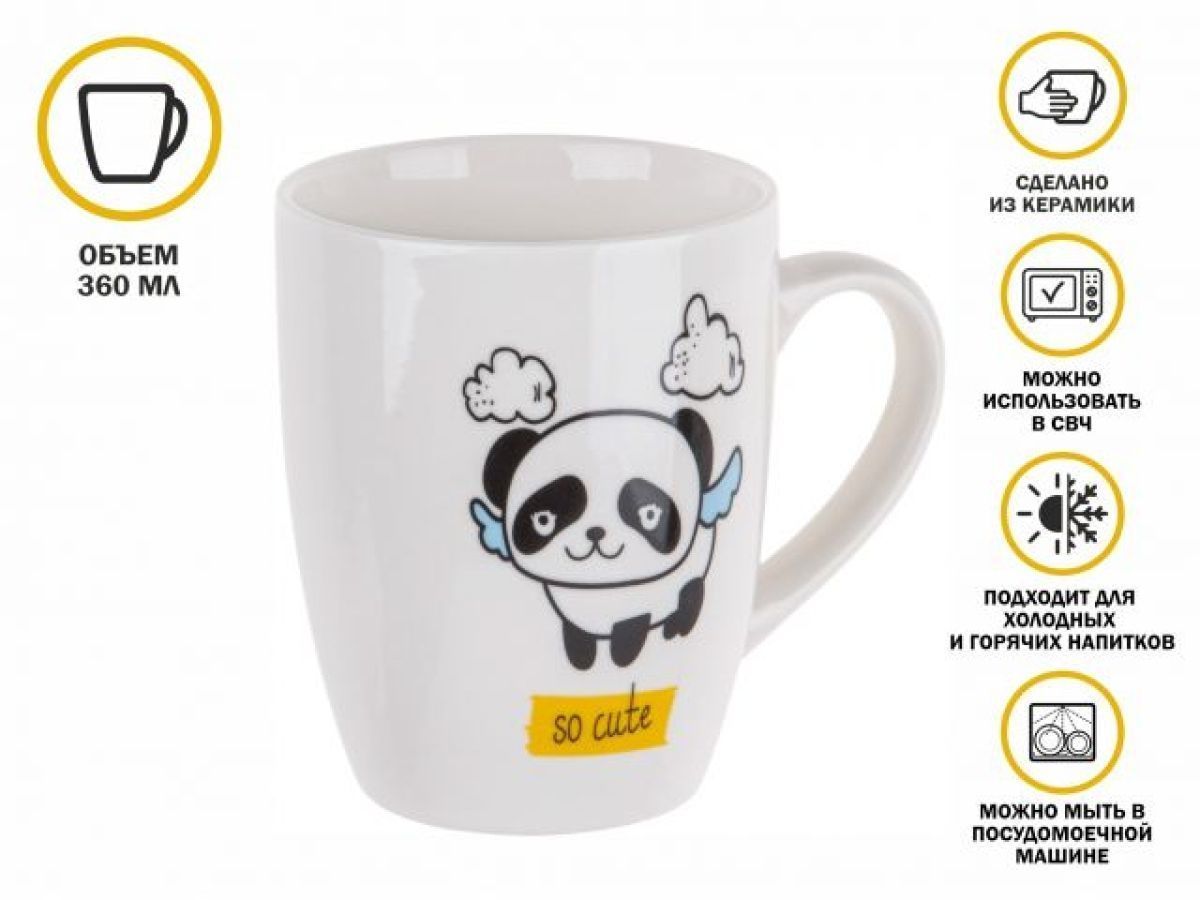 Кружка керамическая, 360 мл., MINI PANDA-2 PERFECTO LINEA 30-063332