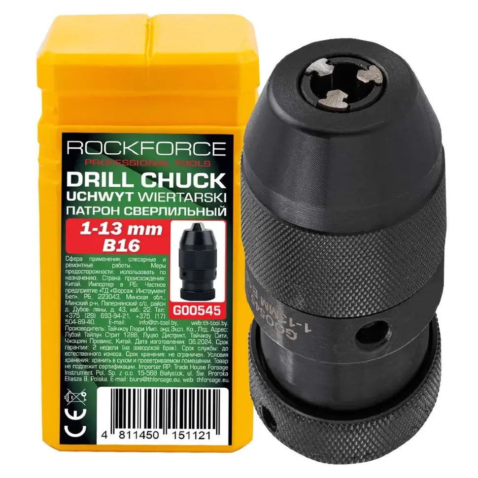 Патрон цанговый для дрели (1-13мм, B16) RockFORCE Rock FORCE RF-G00545