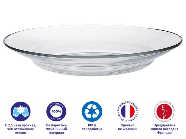 Тарелка глубокая суповая стеклянная, 230 mm, серия Lys Clear  DURALEX 3011AF06D1111