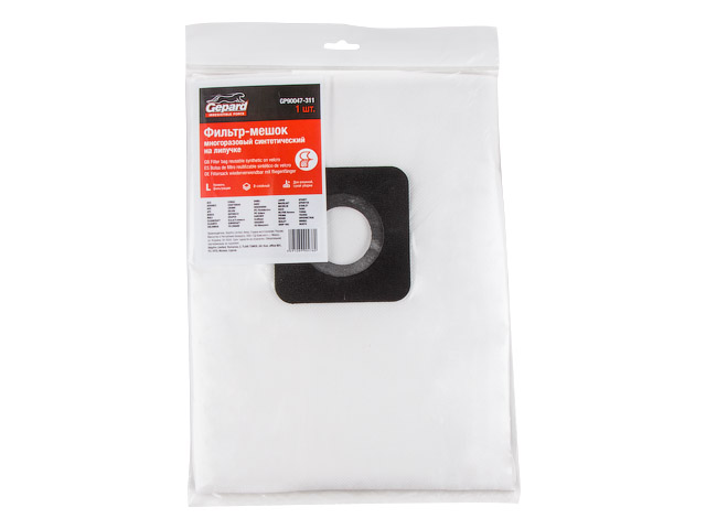 Мешок для пылесоса  GAS 55, KARCHER NT 45/1 ,HILTI, NILFISK многораз.(липучка) GEPARD GP90047-311