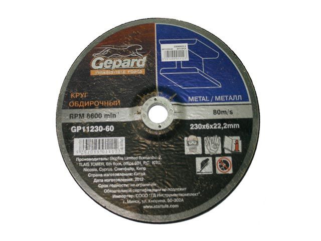 Круг обдирочный 115х6x22.2 mm для металла  GEPARD GP11115-60