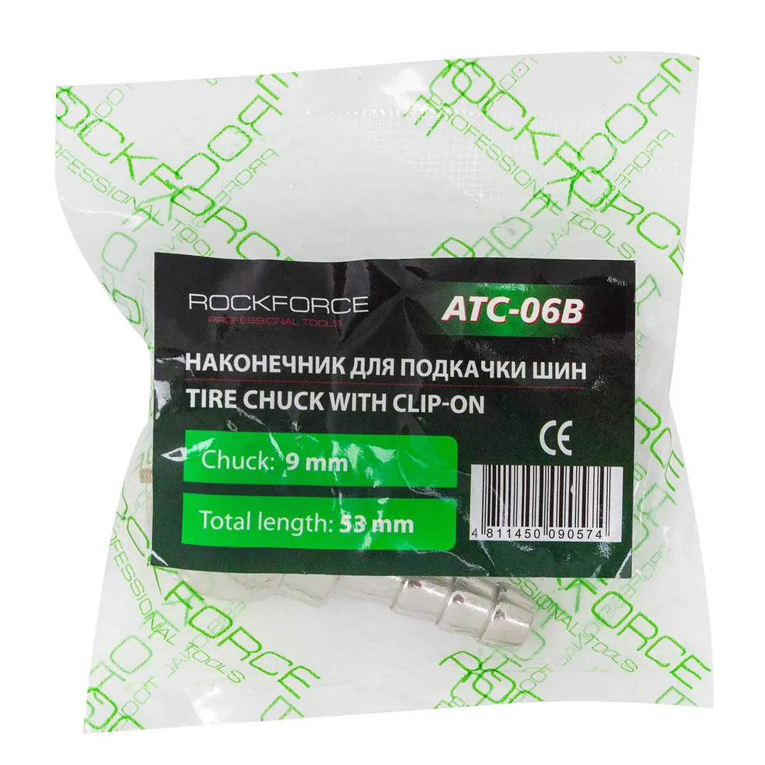 Наконечник для подкачки шин 9мм RockFORCE Rock FORCE RF-ATC-06B
