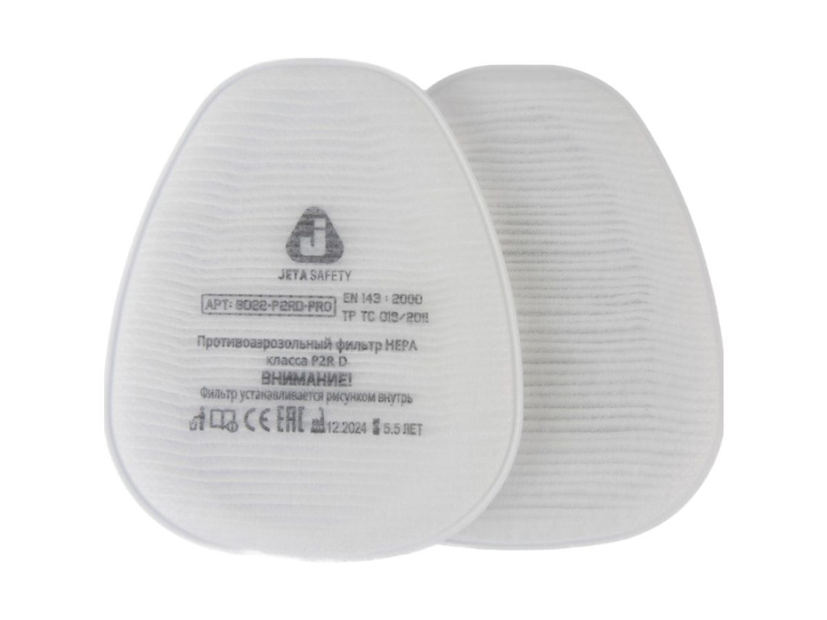 Предфильтр  8022 (2 шт. в уп.) JETA SAFETY 8022-P2RD-PRO