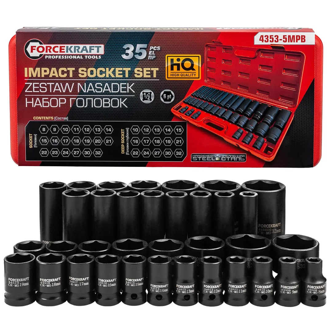Набор головок ударных 1/2" (8-32 мм) 35 пр. FORCEKRAFT FK-4353-5MPB