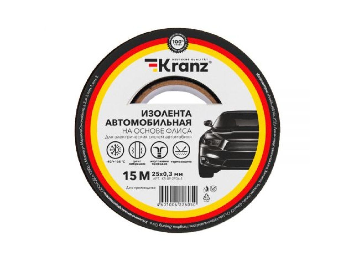 Изолента автомобильная флис, 0.3х25 mm, 15 м KRANZ KR-09-2906-1