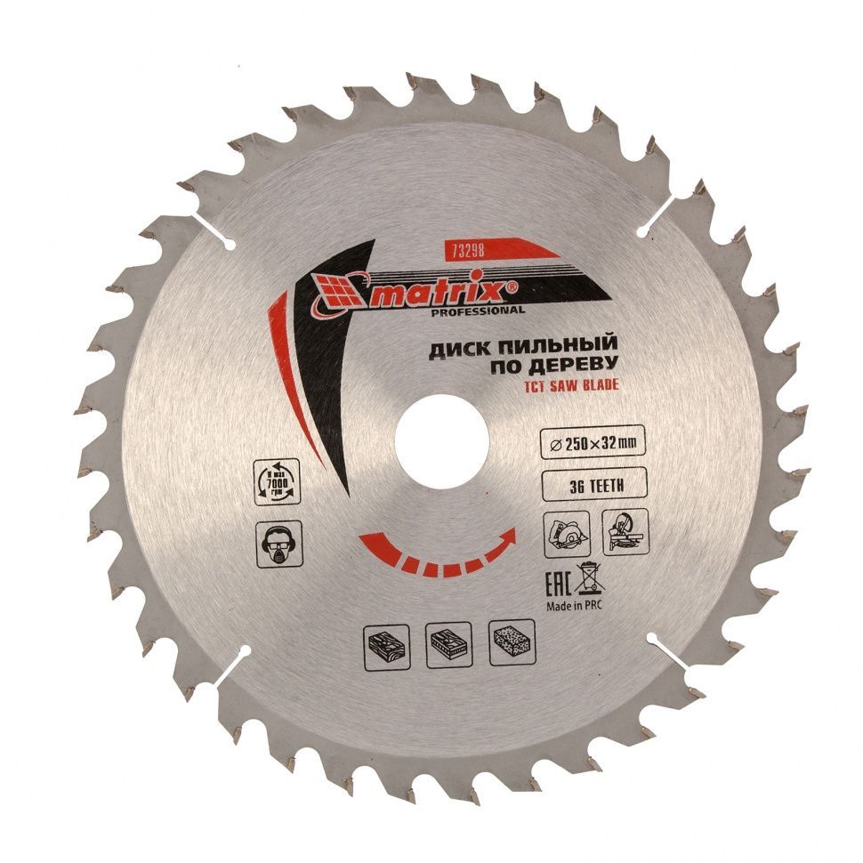 Пильный диск по дереву, ф250 х 32 мм, 36 зубьев + кольцо 32/30  Matrix 73298