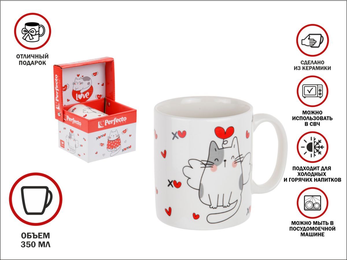 Кружка керамическая, в кор., 350 мл., CATS-3 PERFECTO LINEA 30-062603