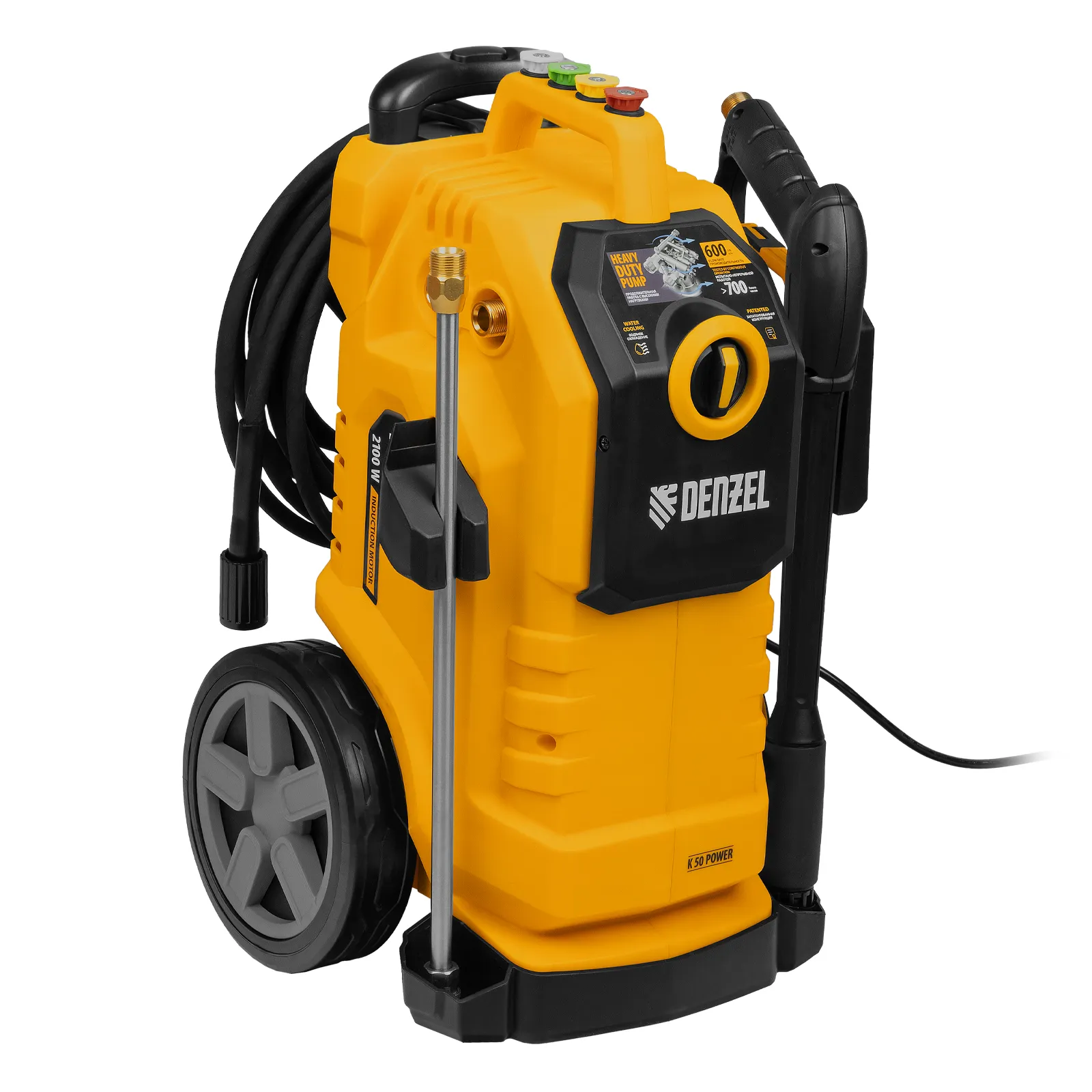 Моечная машина высокого давления K 50 Power, 2100 Вт, 150 бар, 600 л/ч, асинх. двиг. DENZEL 58271