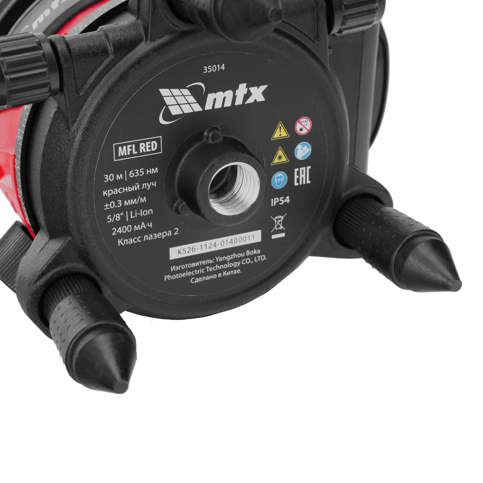 Лазерный уровень MFL RED, 30 м, красный луч, акк. Li 2400 mAh, сумка, резьба 5/8"  MTX 35014
