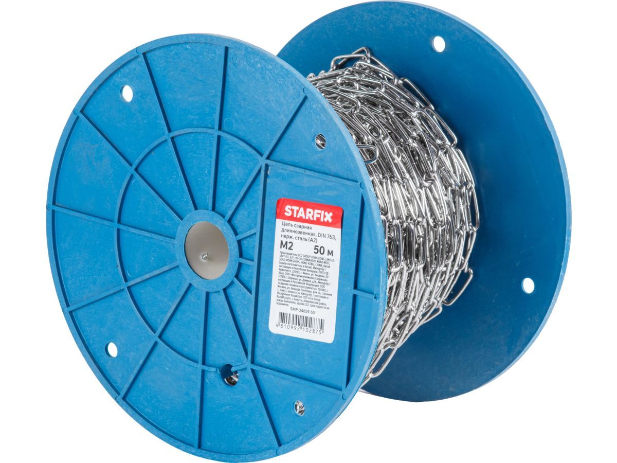 Цепь сварная длиннозвенная М2 нерж.сталь (А2), DIN 763 (бухта 50м) STARFIX SMP-34659-50