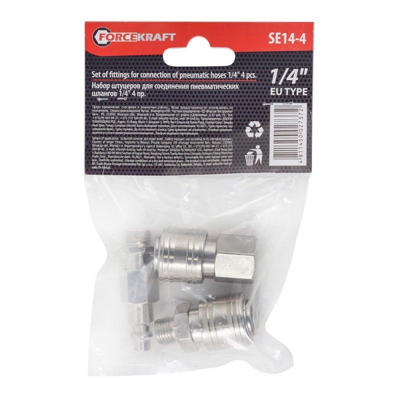 Штуцера пневматические для быстроразъема  1/4", набор 4пр. FORCEKRAFT FK-SE14-4