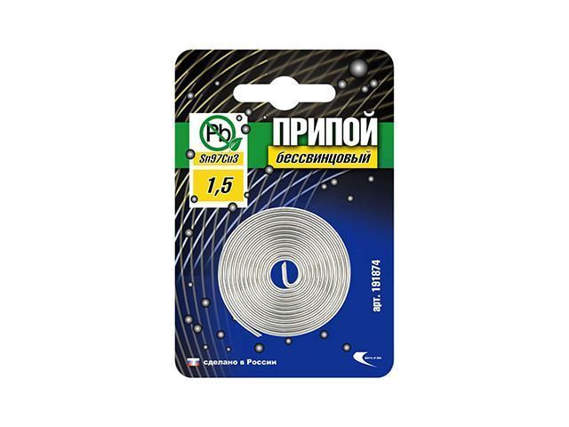 Припой Sn97Cu3 (бессвинцовый) проволока, спираль ф1.5mm в блистере (без флюса) Векта 191874
