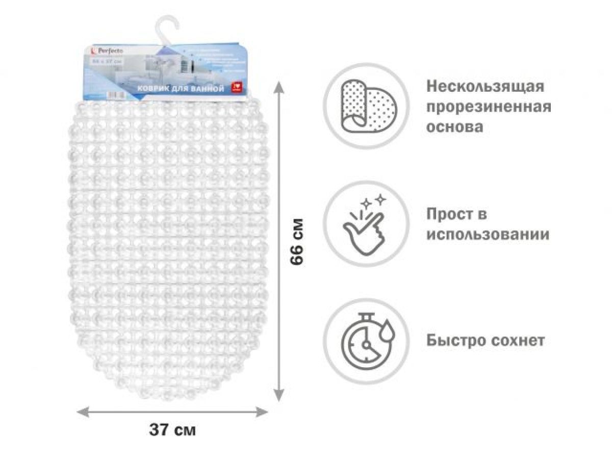 Коврик для ванной, овал 66х37 см, прозрачный PERFECTO LINEA 22-683700