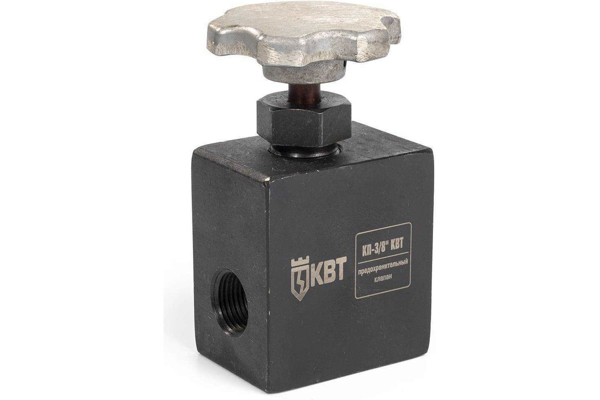 Кран предохранительный КП-3/8" ()  КВТ 85081