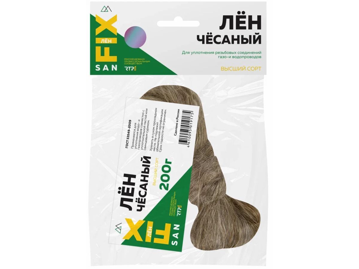 Лен сантехнический чесаный 200 гр, SANFIX (AV Engineering) AV Engineering 40730