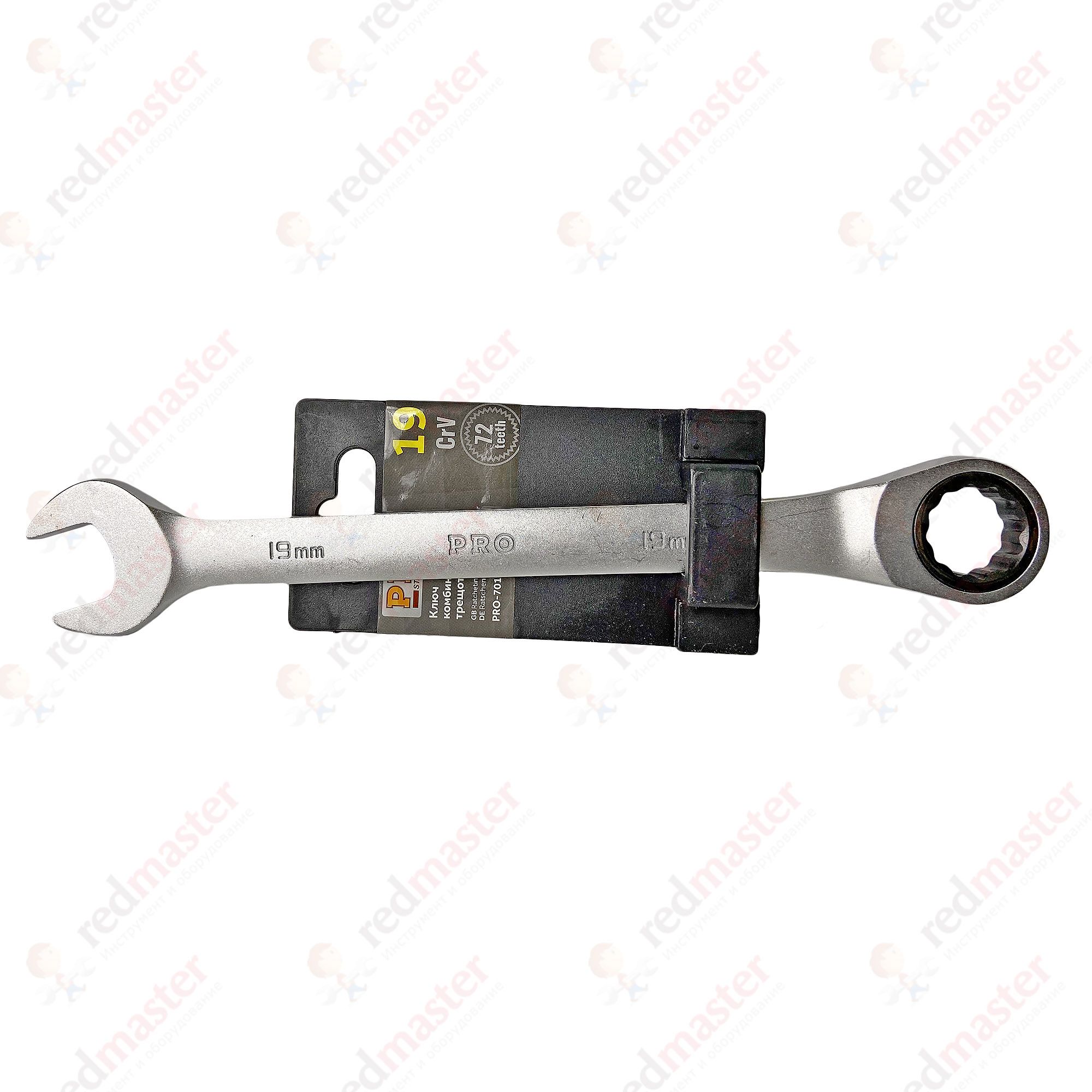 Ключ 19 мм. трещоточный PRO с сатинированным покрытием, 72 зуба STARTUL PRO-7019