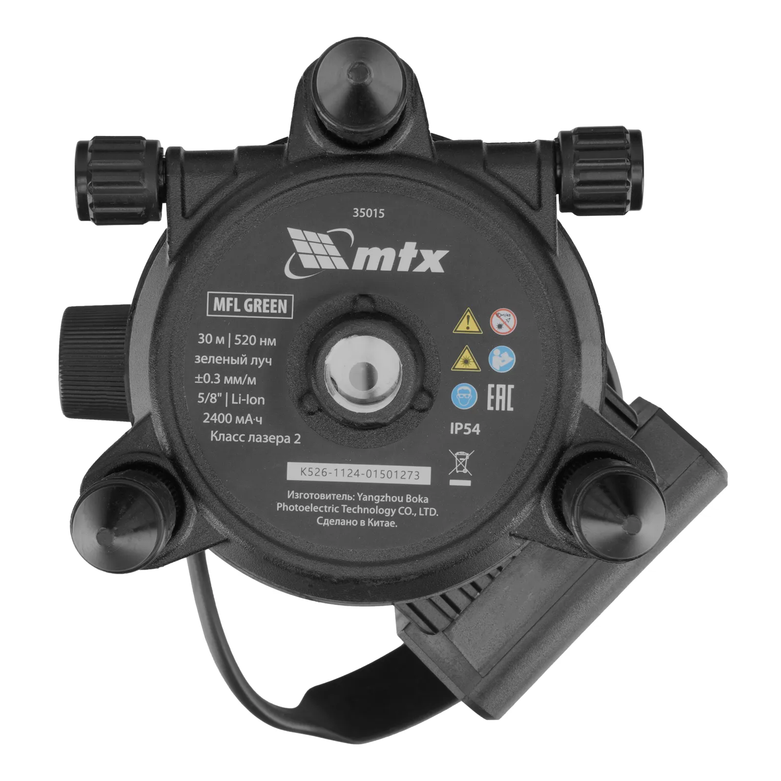 Лазерный уровень MFL GREEN, 30 м, зеленый луч, акк. Li 2400 mAh, сумка, резьба 5/8"  MTX 35015