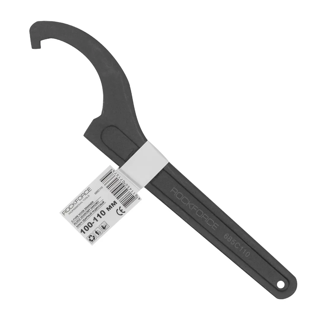 Ключ радиусный ударный 100-110мм  Rock FORCE RF-685C110