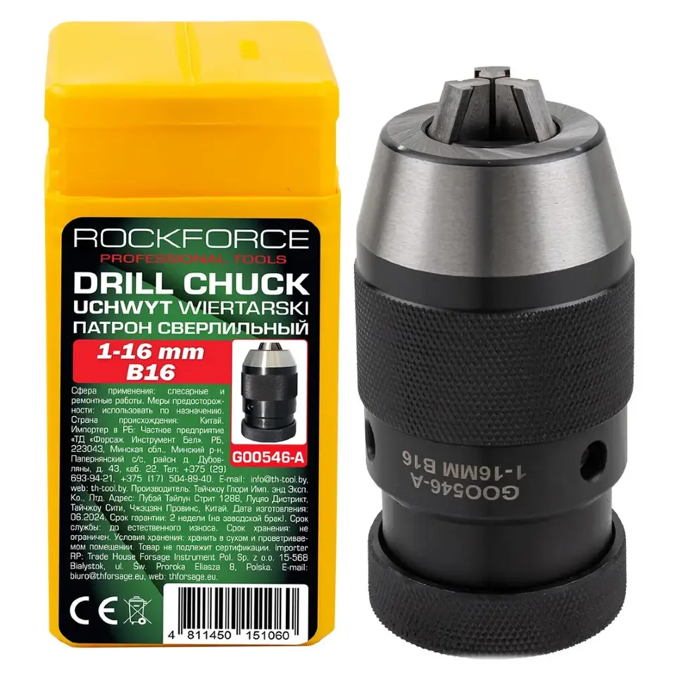 Патрон цанговый для дрели (1-16мм, B16) RockFORCE Rock FORCE RF-G00546-A