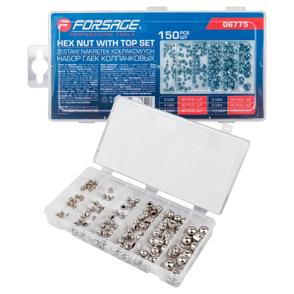 Набор гаек нержавеющих колпачковых, набор 150шт. Forsage F-06775