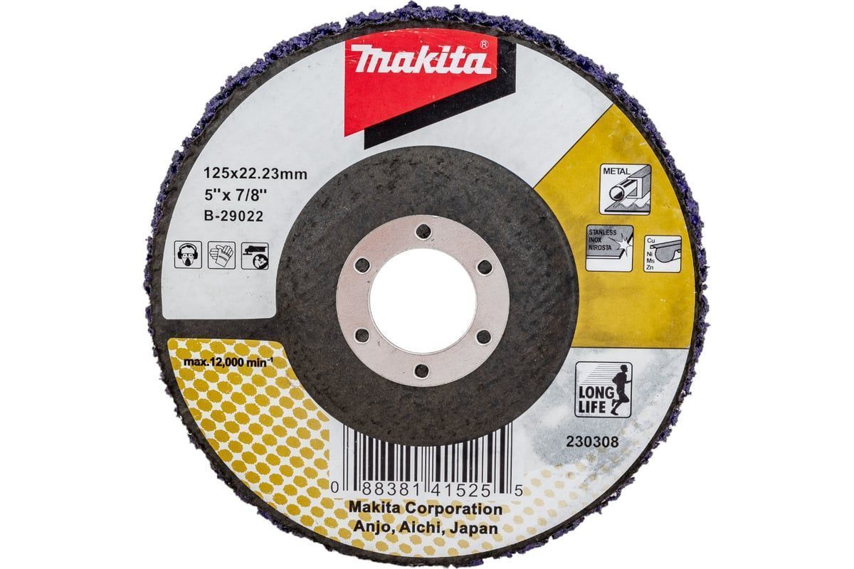 Круг из вспененного абразива 125х22,23 мм (долговечный) MAKITA B-29022