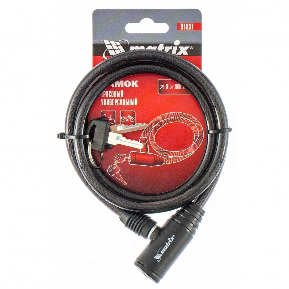 Замок тросовый универсальный, 8 х 960 мм  Matrix 91831