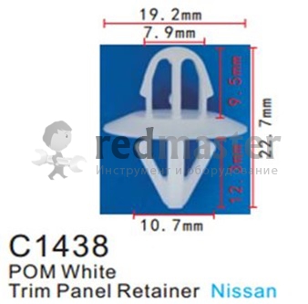 Клипса для крепления внутренней обшивки а/м Ниссан пластиковая (100шт/уп.)  ...Forsage C1438(Nissan)