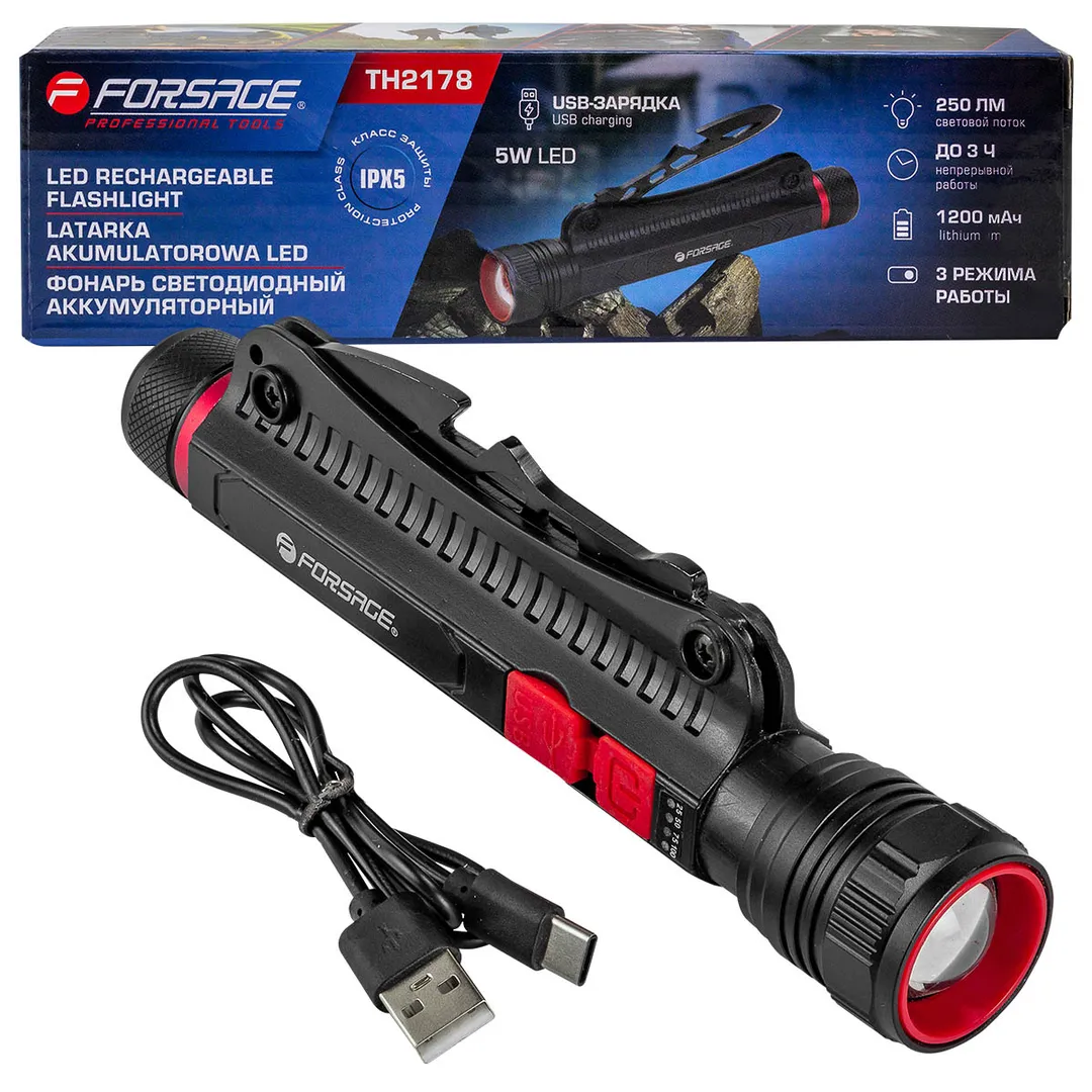 Фонарь светодиодный аккумуляторный  Forsage F-TH2178