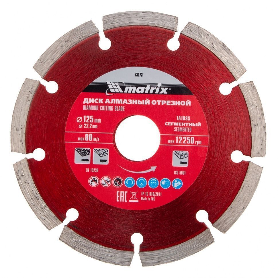 Диск алмазный отрезной сегментный, 125 х 22.2 мм, сухая резка Matrix 73173
