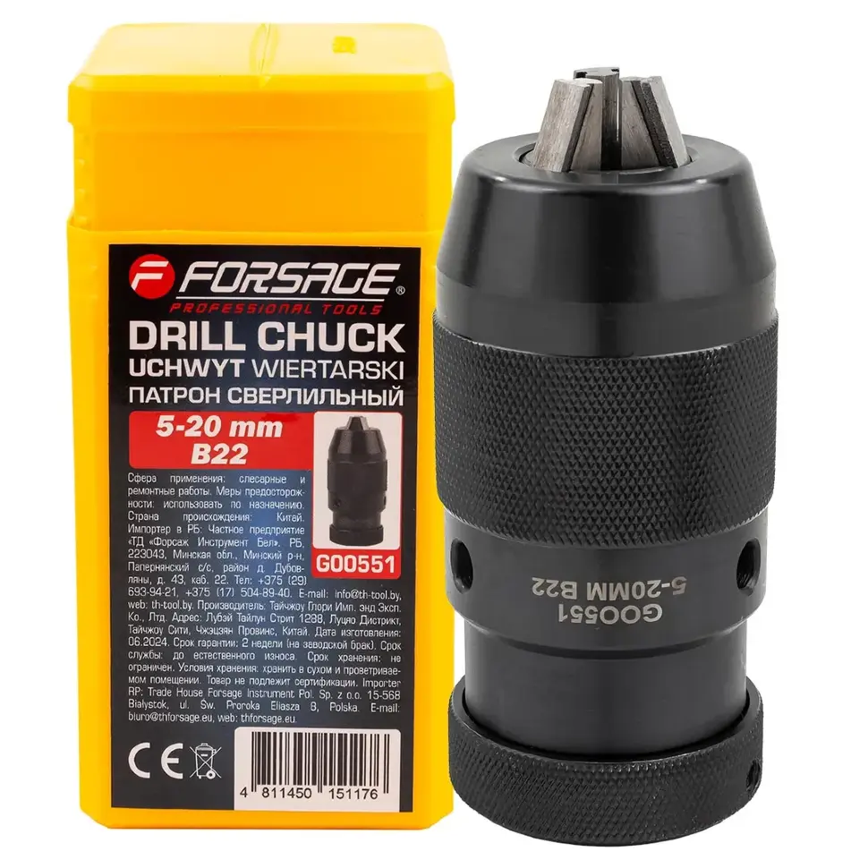 Патрон цанговый для дрели (5-20мм, B22)  Forsage F-G00551
