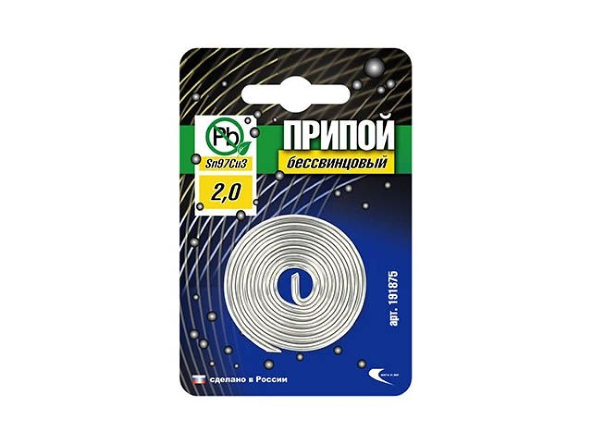 Припой Sn97Cu3 (бессвинцовый) проволока, спираль ф2mm в блистере (без флюса) Векта 191875