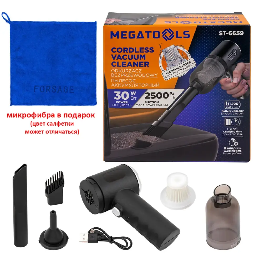 Набор для уборки 2пр. MEGATOOLS MT-ST-6659-2 Набор для уборки 2пр. MEGATOOLS MT-ST-6659-2