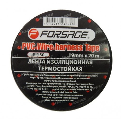 Лента изоляционная термостойкая 105°C  19мм x 20м (черная)  Forsage F-150
