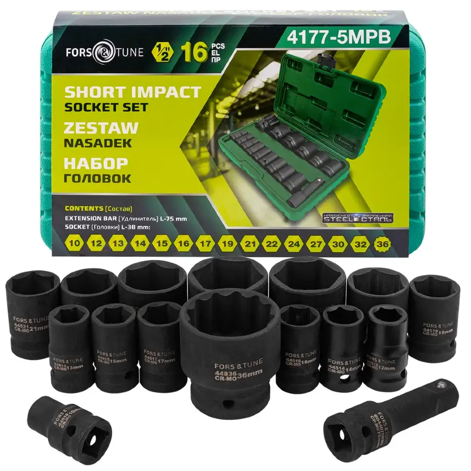 Головки глубокие ударные с удлинителем 75мм, набор 16пр., 1/2" (10, 12-17, 19, 21, 22, 24, 27, ...FORSandTUNE FORSandTUNE-4177-5MPB