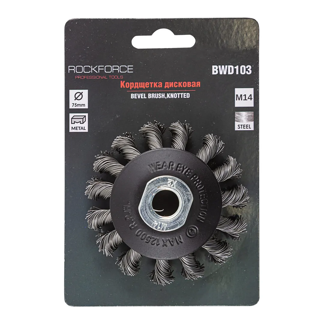 Кордщетка дисковая 75мм  Rock FORCE RF-BWD103