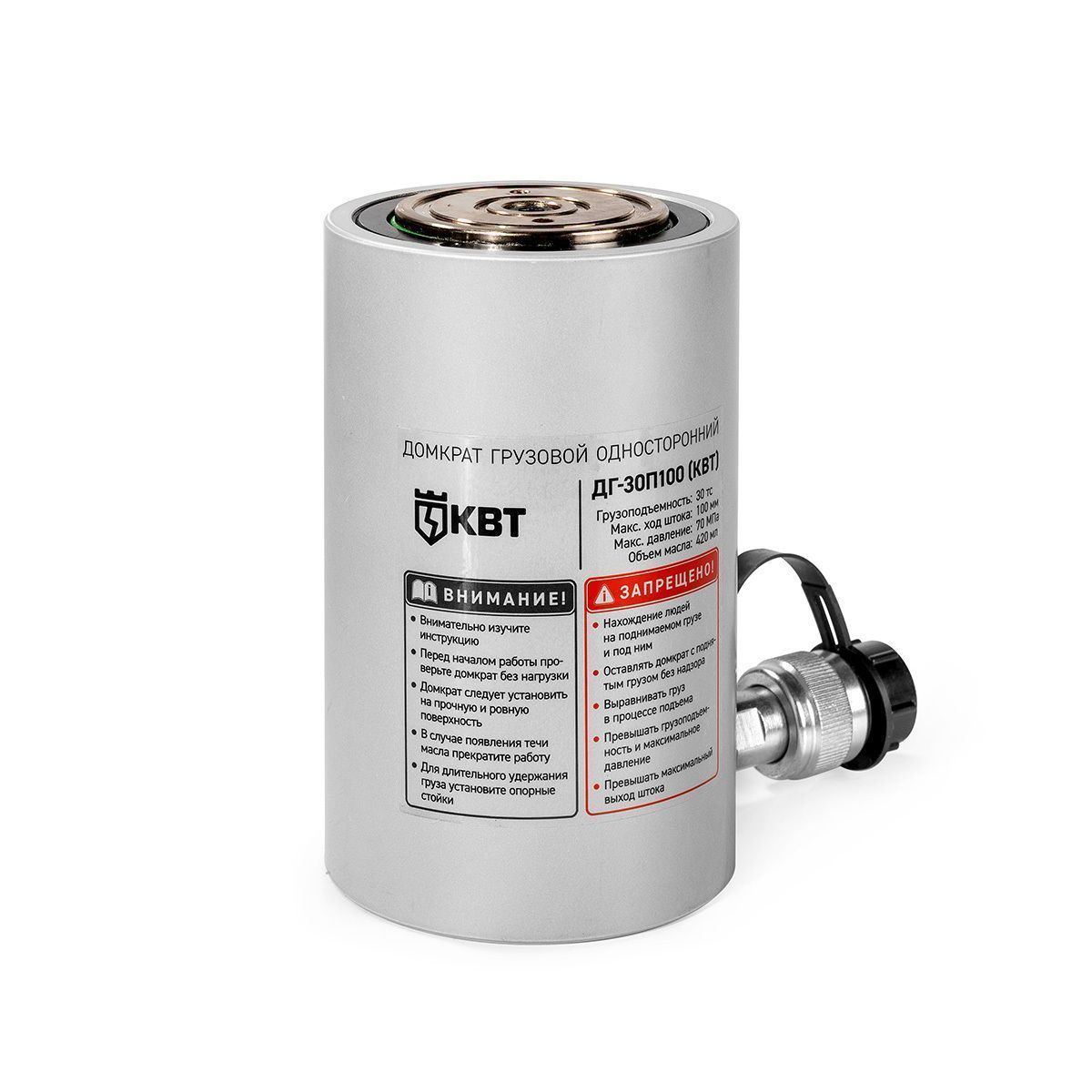 Домкрат грузовой односторонний ДГ-30П100 серия ПРОФИ (КВТ) КВТ 84548