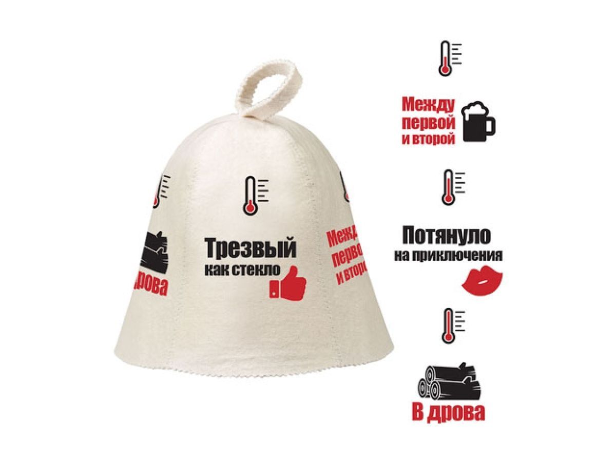 Шапка  для бани "Индикатор настроения" из войлока HOT POT 41243