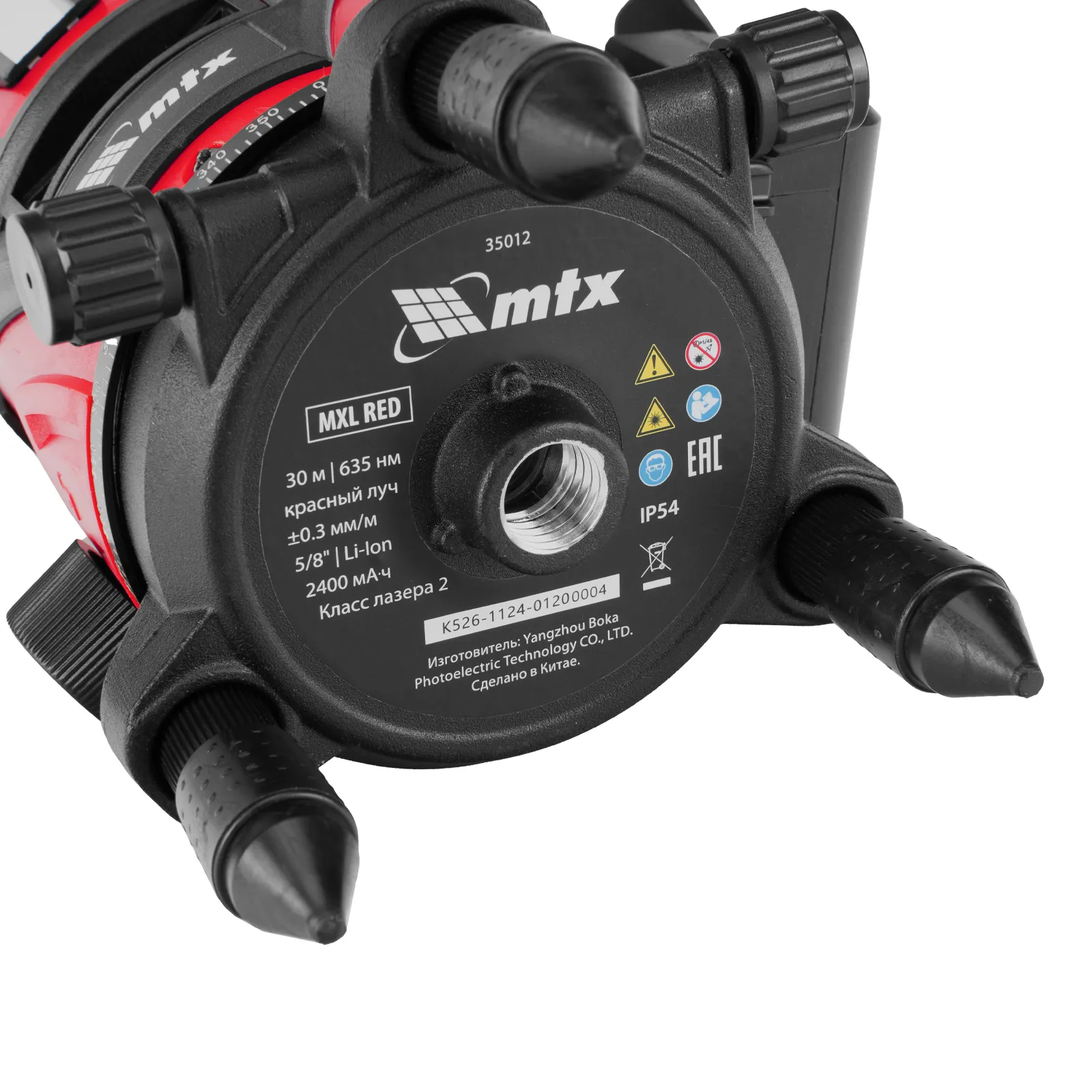 Лазерный уровень MXL RED, 30 м, красный луч, акк. Li 2400 mAh, сумка, резьба 5/8"  MTX 35012