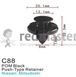 Клипса для крепления внутренней обшивки а/м Митсубиси пластиковая (100шт/уп.) Forsage C0088(Mitsubishi)