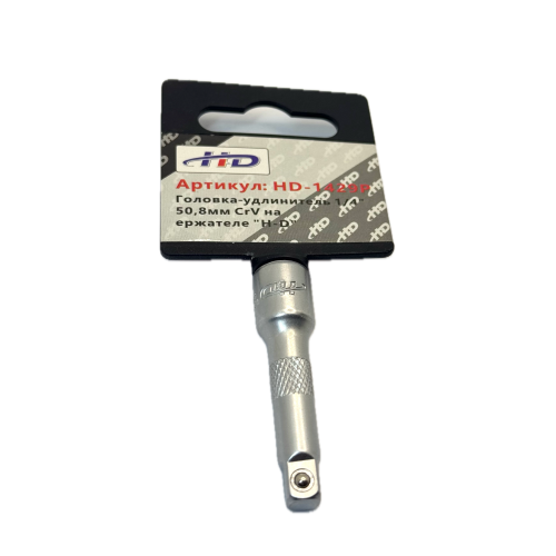 Головка-удлинитель 1/4" 50,8мм CrV на держателе  H-D HD-1429P