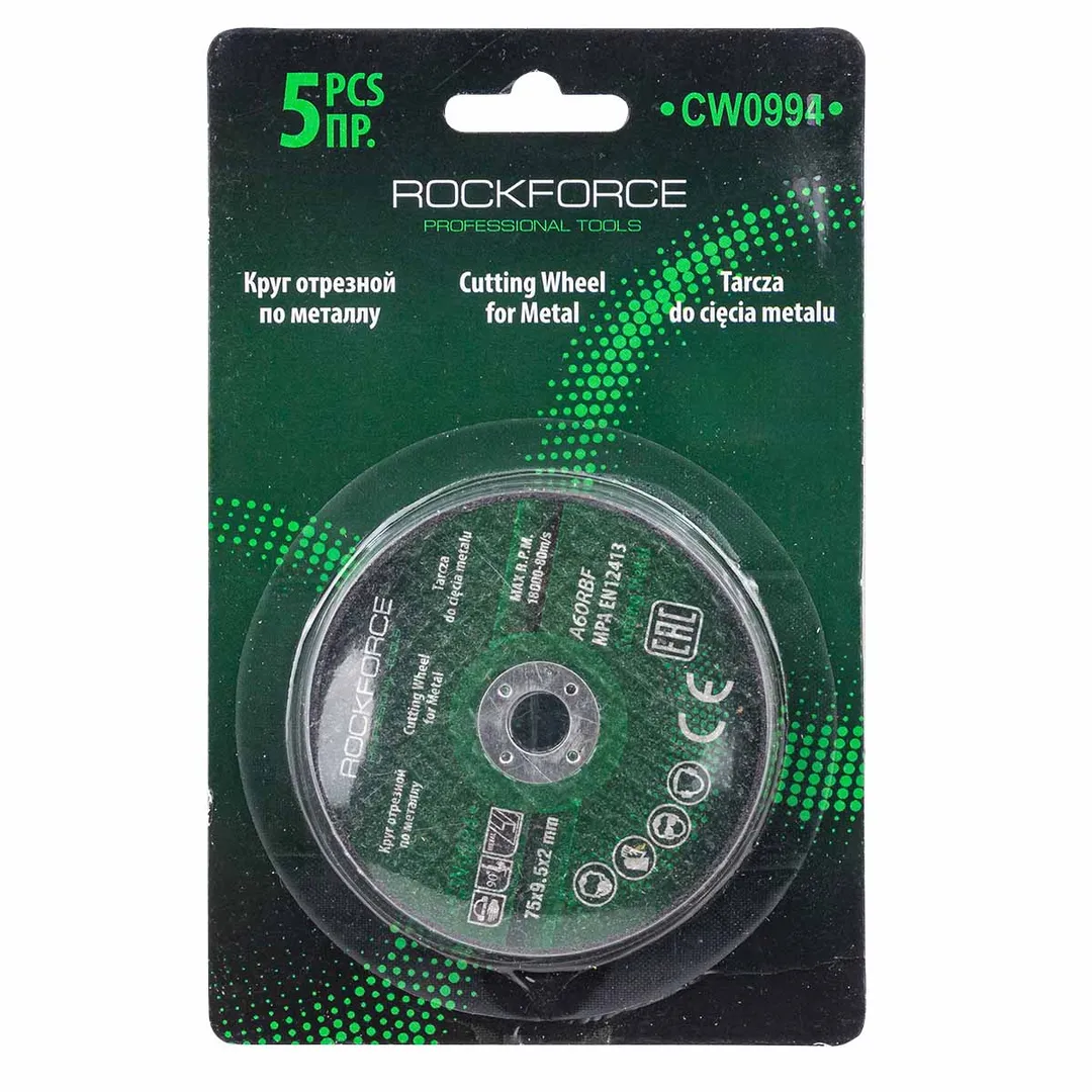 Круг отрезной 75x9.5x2мм (5шт./к-т) RockFORCE Rock FORCE RF-CW0994