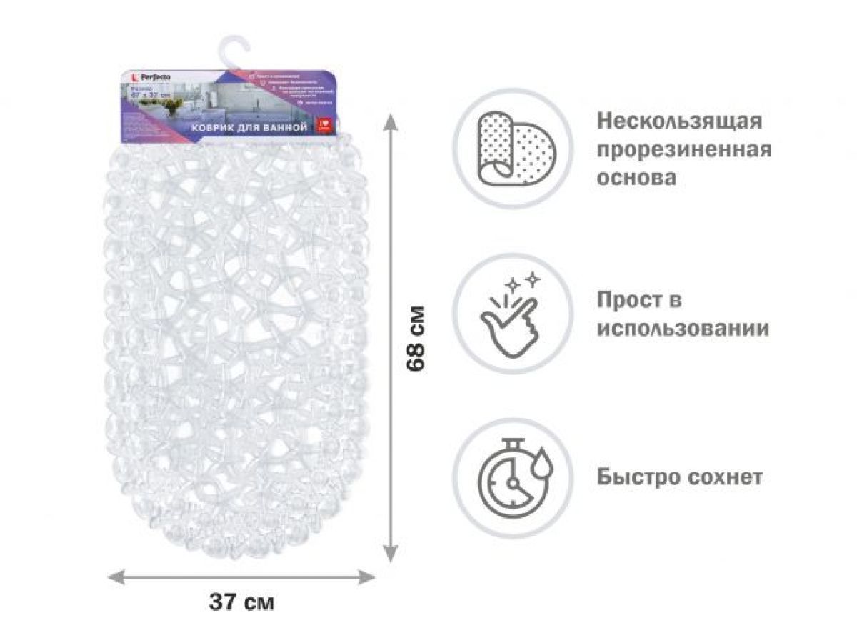Коврик для ванной, овал с морскими звездами, 67х37 см, прозрачный PERFECTO LINEA 22-167370