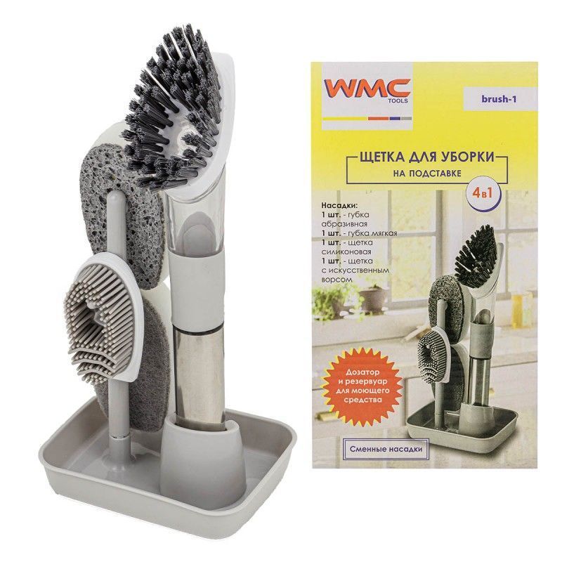 Щетка для уборки на подставке со сменными насадками, набор 4пр. WMC TOOLS WMC-brush-1