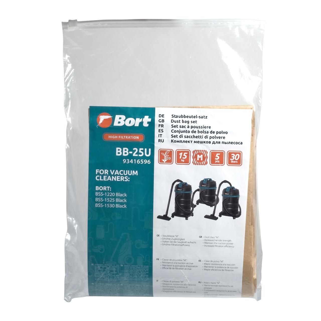 Комплект мешков пылесборных для пылесоса Bort BB-25U (5 шт)