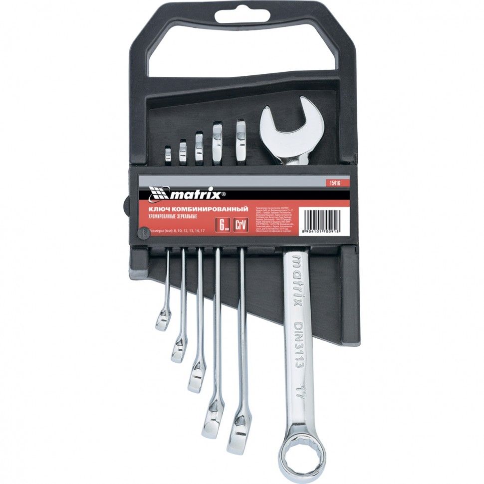 Набор ключей комбинированных, 8 - 17 мм, 6 шт., CrV, полированный хром Matrix 15416