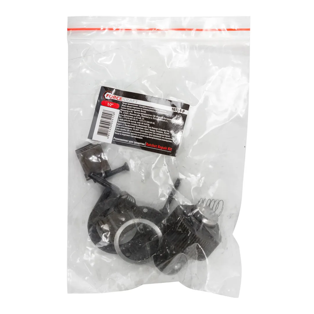 Ремкомплект к трещотке 80724 1/2''  FORCEKRAFT FK-80724-P