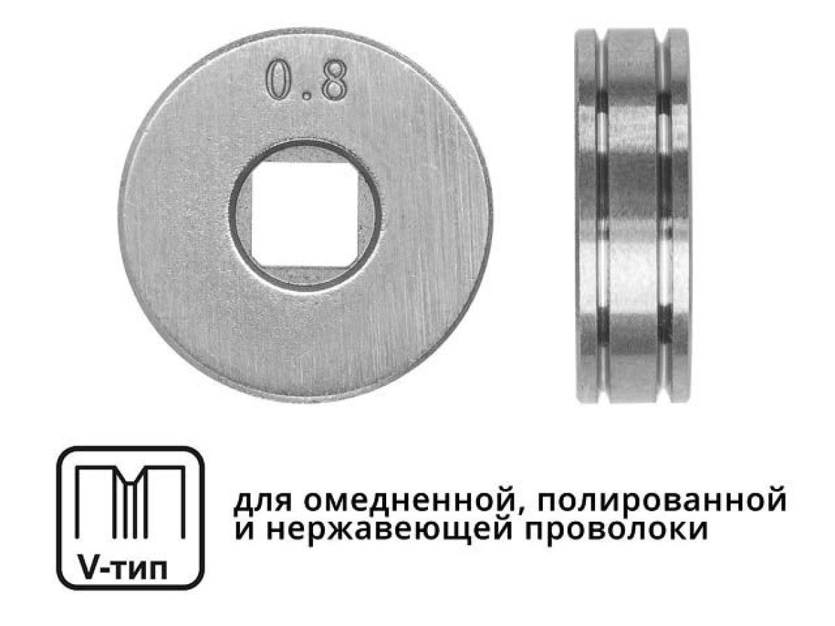 Ролик подающий ф 25/7 mm, шир. 7.5 mm, проволока ф 0.8-1.0 mm (V-тип) (для твердой проволоки: омедненная, полированная, нержавеющая) SOLARIS WA-2431