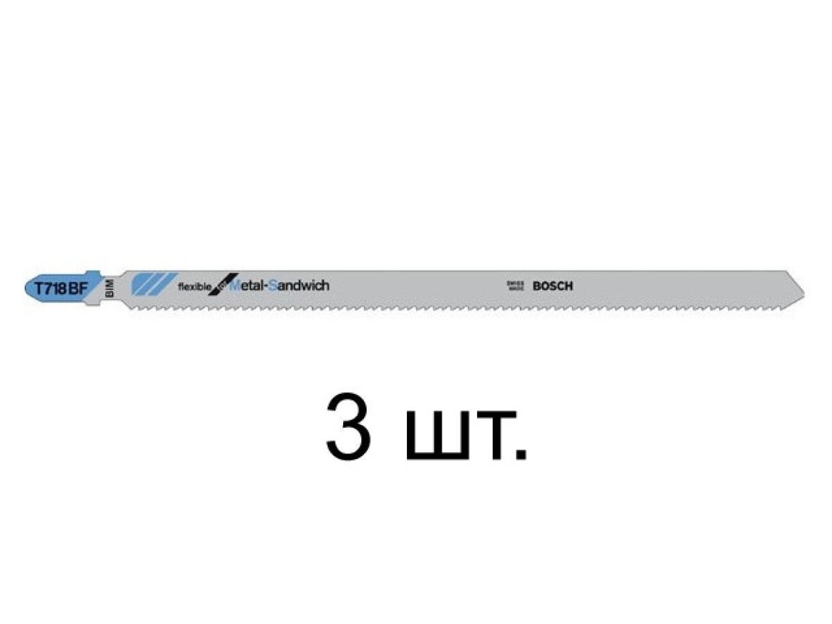 Пилка лобз. по сэндвич-панелям T718BF (3 шт.) (пропил прямой, тонкий,) BOSCH 2608636335